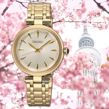SEIKO 精工 CS系列/輕奢優雅Lady金色30㎜精鋼款 SK004(SRZ554P1/7N01-0KX0G)