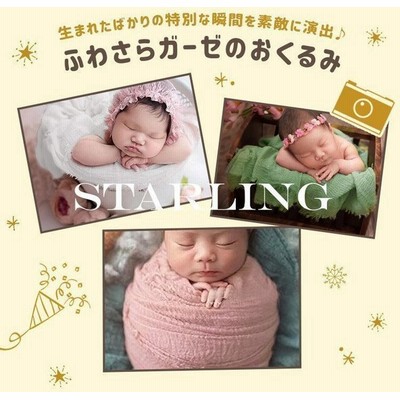 おくるみ 夜泣き対策 新生児 スリーパー モロー反射 服 ベビー用品 出産祝い 赤ちゃん プレゼント 通販 Lineポイント最大get Lineショッピング