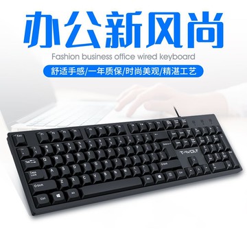 T-WOLF雷狼T15有線鍵盤電腦USB商務辦公便宜薄膜靜音單鍵盤跨境【Snowbelle優選】