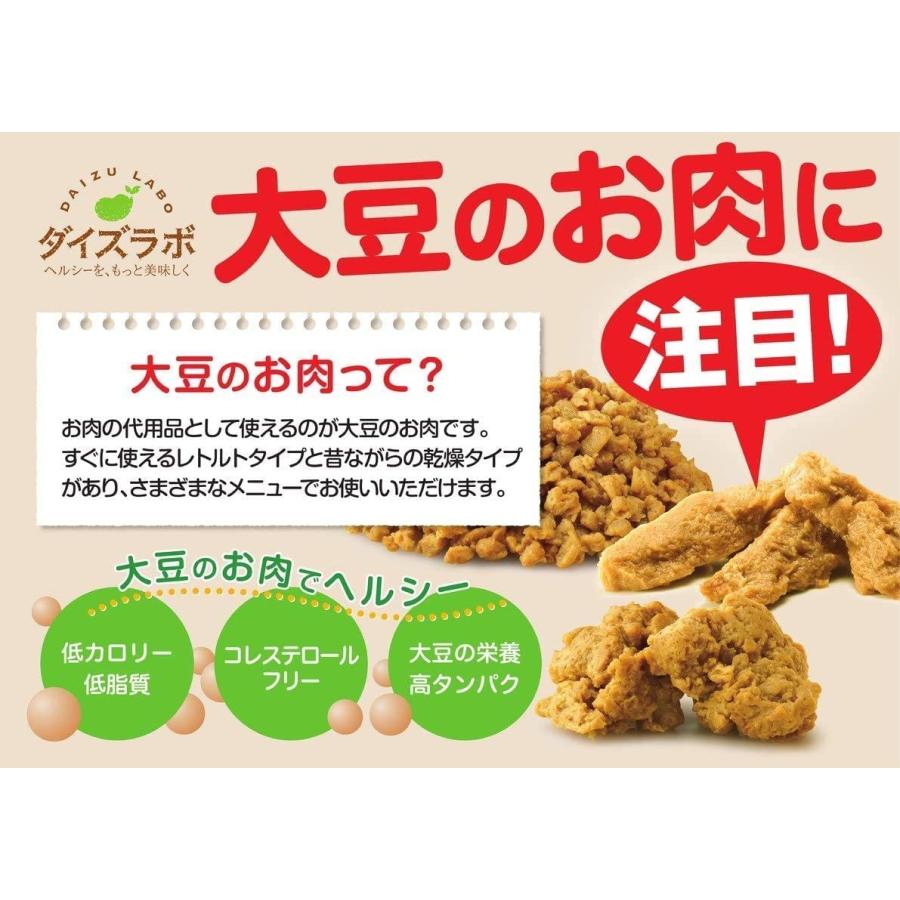 マルコメ ダイズラボ 大豆のお肉  乾燥ミンチ 100g