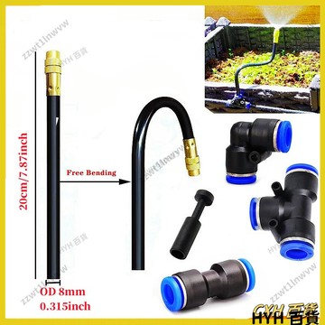 HYH【免運】 可調萬向噴頭快插8mm加長噴頭灑水器接頭澆花水管灑水噴頭滴灌設備農用噴頭噴霧頭園藝噴頭花園加濕噴霧器