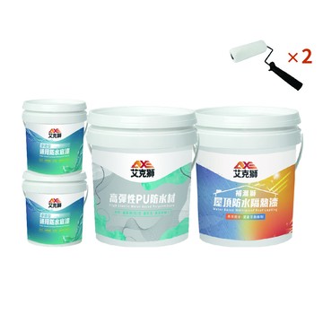 【AXE_艾克獅】10坪 屋頂防水套組 加強版冰涼白