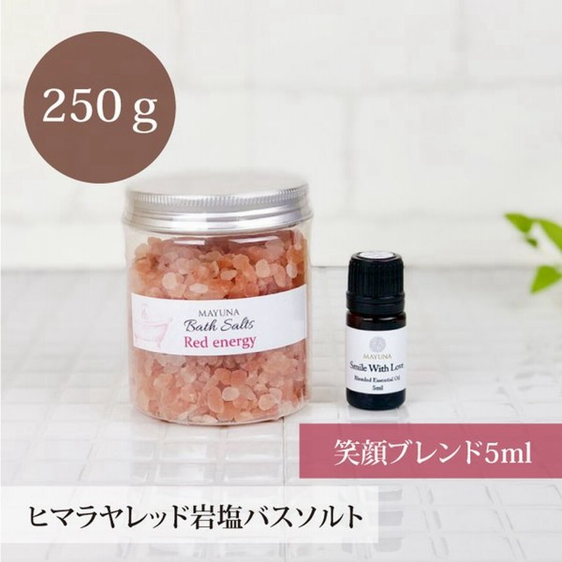 レッドバスソルト アロマオイル セット ヒマラヤ 岩塩 高級 入浴剤 無添加 温泉 発汗 保湿 デトックス 自宅 お洒落 女性 男性 ギフトセット ギフト プレゼント 通販 Lineポイント最大0 5 Get Lineショッピング