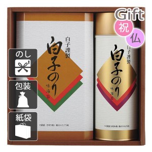 内祝 快気祝 お返し 出産 結婚 味付け海苔 内祝い 快気祝い 白子のり のり詰合せ