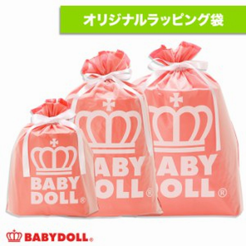 New ラッピング 袋 ギフトプレゼント ギフト ラッピング用品 ベビードール Babydoll 子供服 9380 通販 Lineポイント最大1 0 Get Lineショッピング