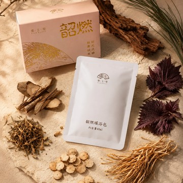 儒玉閣生醫 韶燃瑤浴包｜輕盈之境 草本濃縮瑤浴原液