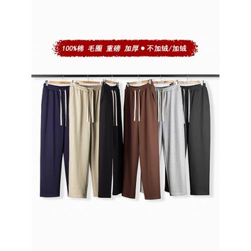 純棉重磅加厚寬松運動休閑褲夏薄款直筒長褲毛圈純色衛褲男女春秋