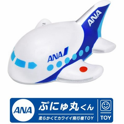 全日空飛行機の通販 254件の検索結果 Lineショッピング