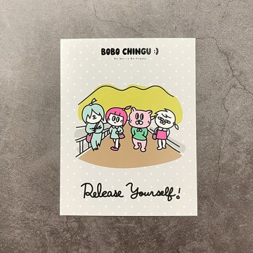 BOBO CHINGU :)  Release yourself 明信片 酷卡 創意插畫