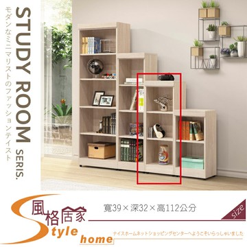 《風格居家Style》柏妮塔鋼刷白三格書櫃 170-07-LA