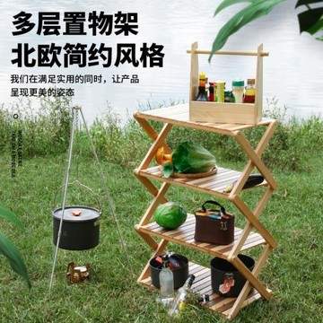 多功能實木戶外多功能置物架創意多層可折疊雜物整理收納花架層架