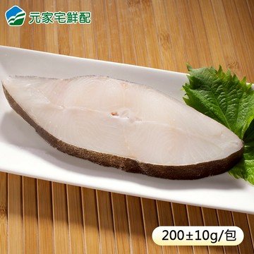 【組合】★5入組★格陵蘭 鮮嫩扁鱈中切(單片真空200±10g/片)