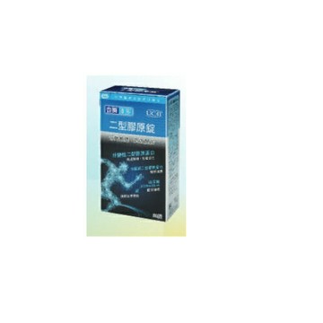 杏輝二型膠原錠30粒/盒_公司貨 ｜全館滿$199免運