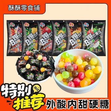 🔥隔日達🔥宏源爆炸果汽糖 休閒水果汽水糖 檸檬糖蘋果糖 水果糖 80後童年懷舊零食 混合水果味 果味氣水糖