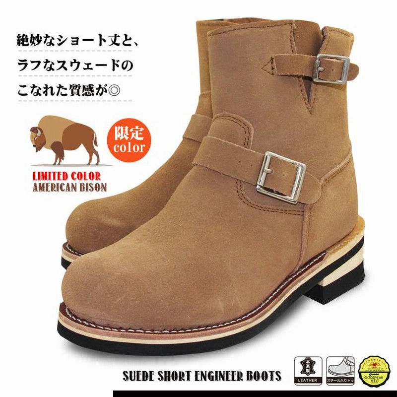 新品送料無料 超人気 本格本革スエード ロング エンジニアブーツ  