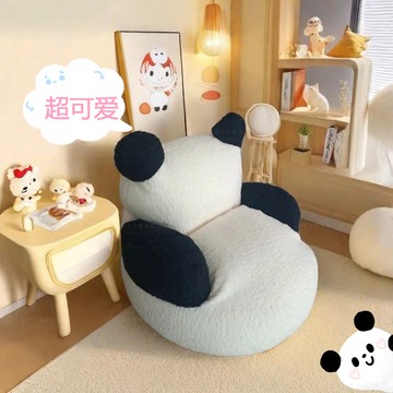 公司貨 免運速發 小熊兒童沙發椅ins卡通羊羔絨可愛客廳臥室懶人網紅少女心家居 快速出貨 兒童家具 幼兒家具