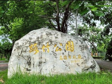 路竹稀有釋出｜華山段 農地持份出售｜高雄市路竹區華山段