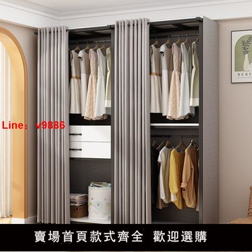 【公司貨超低價】開放式簡易衣柜衣帽間式組合防塵布衣柜家用臥室現代簡約出租房用