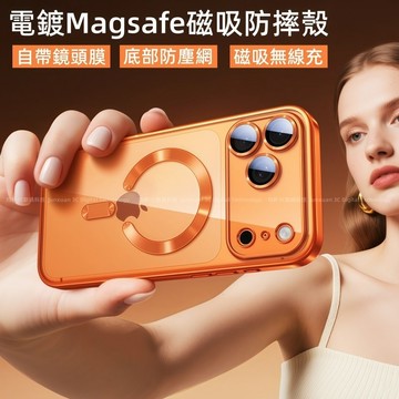 電鍍透明 磁吸 手機殼 防摔殼 適用於 蘋果 iPhone 17 Air 16 15 14 13 Pro max 保護殼