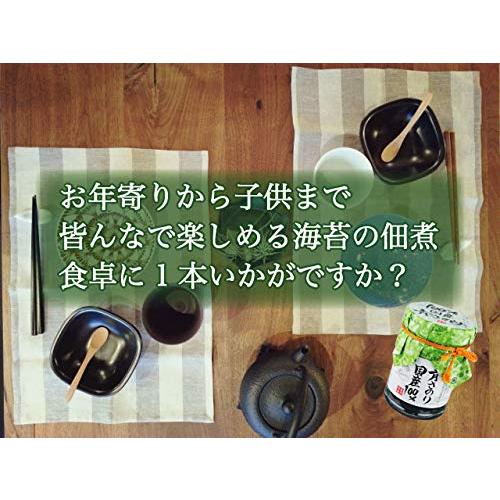 あおさのり 青さ海苔 佃煮 130g 国産100% 海苔の風味広がる