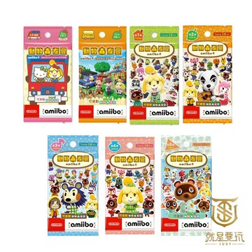 【就是要玩】NS Switch 動物森友會Amiibo卡包 動物森友會卡包 第一二三四五彈 三麗鷗 走出戶外 動森卡包