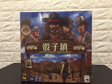骰子鎮Dice Town  2017 新版 實體店面快速出貨 《免運.再送充足牌套》任兩件再九折喔!!