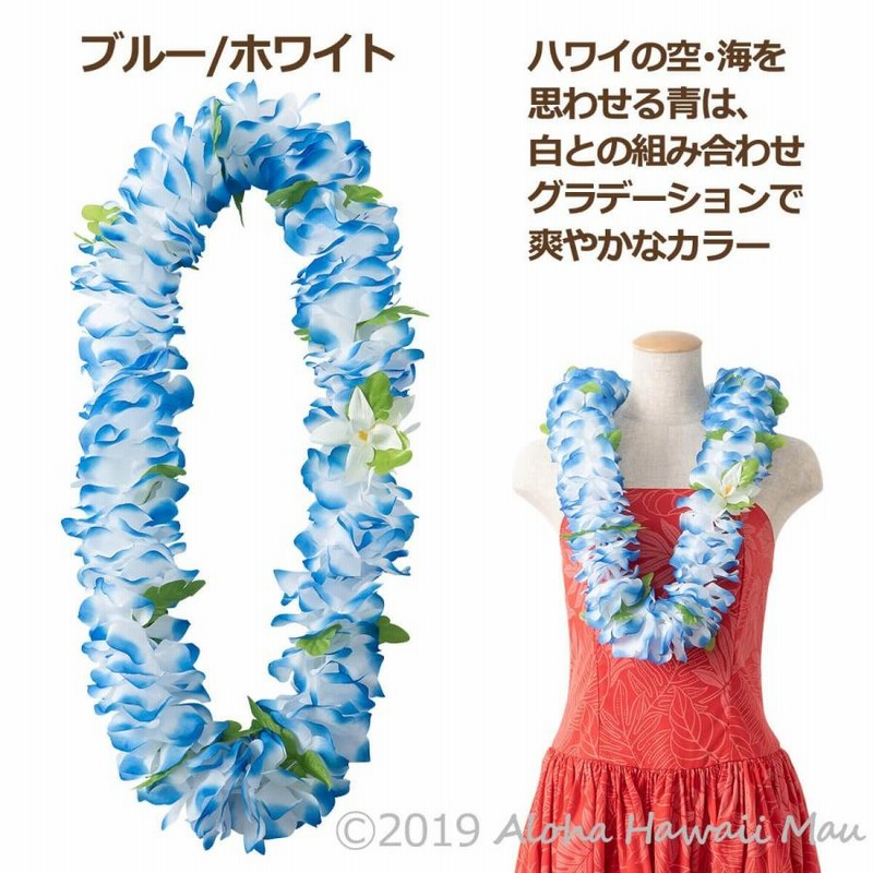 【2025年製 新品】 美品 ハワイ製フラダンス用衣装】青緑色 つよい Pukalani Fashion フラダンス