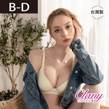 【台灣製】無痕軟鋼圈竹炭BCD罩杯內衣｜抑菌消臭 旅行速乾｜6903-72 米黃色【可蘭霓Clany】