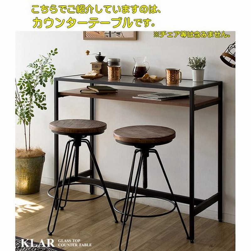 カウンターテーブル 幅100cm ガラストップテーブル バーテーブル ハイテーブル キッチンテーブル カフェテーブル 収納付きテーブル Mi Vv 通販 Lineポイント最大1 0 Get Lineショッピング