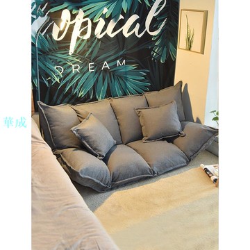 懶人沙發床榻榻米摺疊單人雙人小戶型網紅客廳臥室地上兩用靠背椅