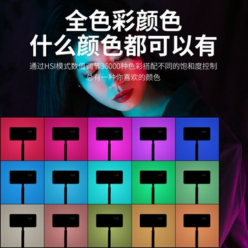 熱銷速圖T6彩色補光棒rgb補光燈手持led攝影燈直播燈光方形口袋打光燈全彩vlog拍攝拍照便攜式氛圍燈棒露營柔光燈
