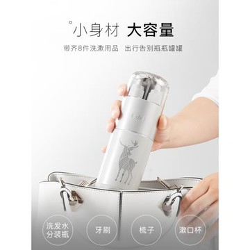 旅行便攜洗漱杯包多功能分裝瓶出差洗護用品戶外旅游收納神器套裝