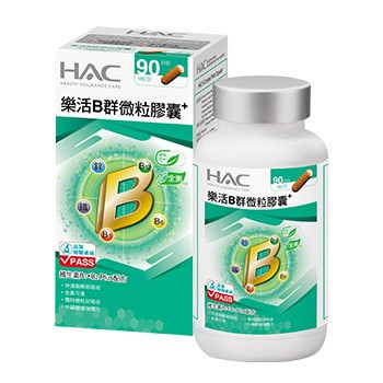 HAC 樂活B群微粒膠囊(90粒/瓶) (效期至2028/11)