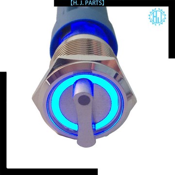 【臺灣出貨】兩檔三檔旋鈕旋轉切換車喇叭切換大燈改裝轉向燈帶燈金屬按鈕開關