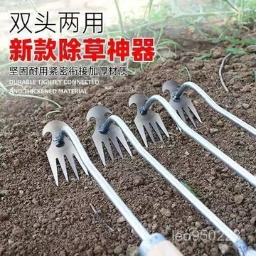 【店鋪熱銷】多功能除草連根拔神器工具農用除根耙子錳鋼新款園藝鬆土野菜拔草 XGOR