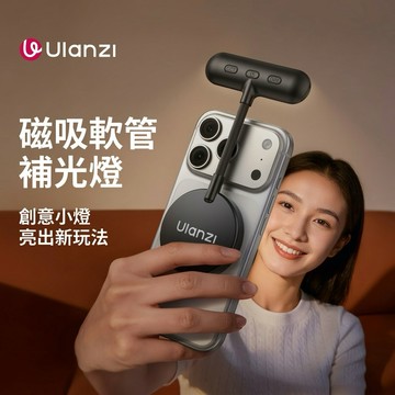 【台灣現貨】Ulanzi M10磁吸手機補光燈 補光燈 打光燈 夜間滑手機 不刺眼 MagSafe低藍光護眼閱讀燈