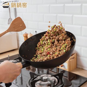 【鍋鍋窖】星礦超導熱不沾鍋-平底炒鍋30cm(附玻璃蓋) IH/電磁爐適用