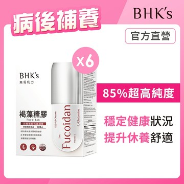 BHK's 褐藻糖膠 素食膠囊 (60粒/盒)6盒組 官方旗艦店