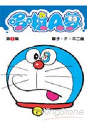 哆啦A夢01