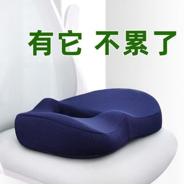 記憶棉坐墊屁墊屁股椅子教室墊子學生座墊加厚椅墊辦公室久坐上班