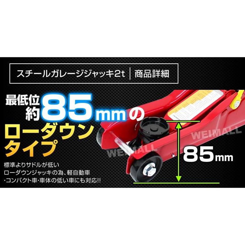 Donext ジャッキ 3t アルミ 最低位90mm 最高位500mm フロアジャッキ ガレージジャッキ 油圧式 デュアルポンプ ローダウン - 12