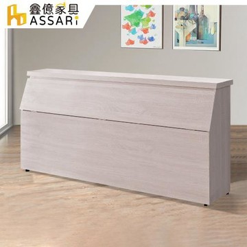 【ASSARI】沐星收納床頭箱(雙人5尺)