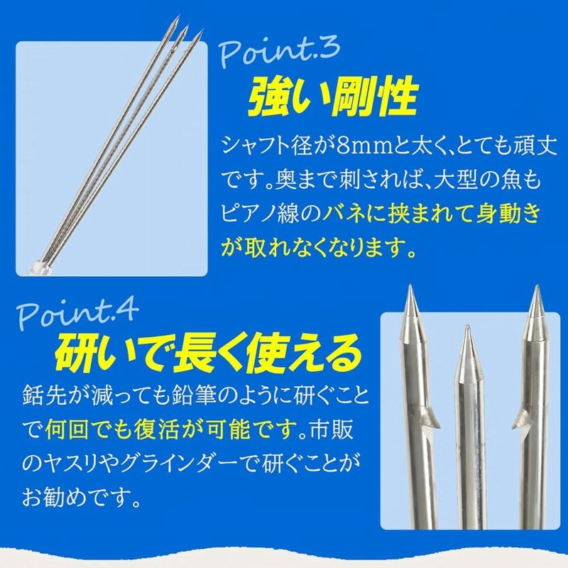 Ultimate Dive 銛先 パラライザー 30cm スピアフィッシング 魚