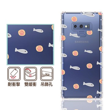 反骨創意 三星 Note、S系列 彩繪防摔手機殼-魚與貓掌(S24Ultra/S23FE/S24+/S23Ultra/S22Ultra/N10Lite/S21FE)