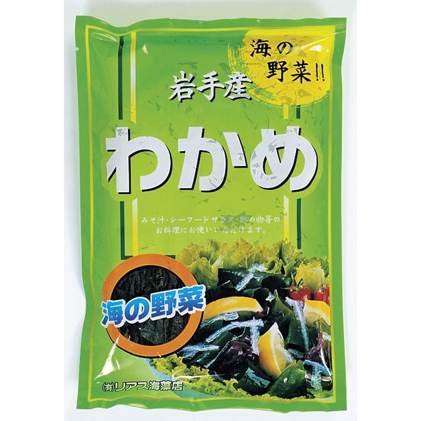 鮮わかめ 200g ×4袋セット 岩手県 お取り寄せ お土産 ギフト プレゼント 特産品 お歳暮 おすすめ