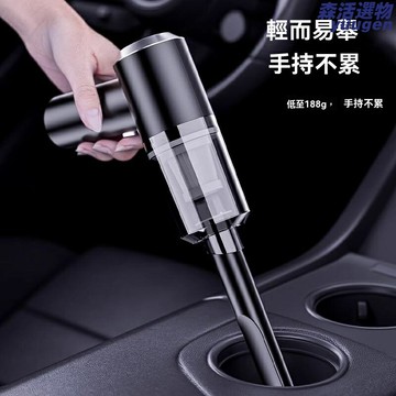 【強吸力靜音】車載吸塵器 無線吸塵器 手持吸塵器 汽車吸塵器 家用吸塵 大功率鋰電池 便攜迷你 車內清潔必備