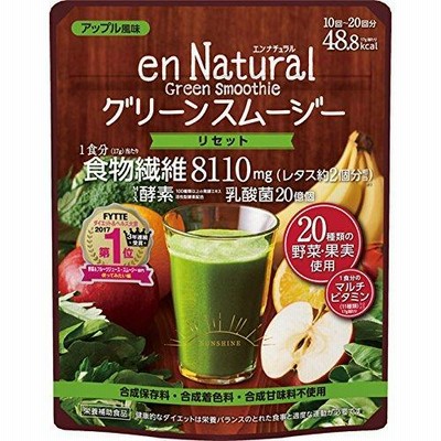 エンナチュラル グリーンスムージー 170g 女性 男性 ダイエット 置き換え ファスティング 野菜 スムージー ドリンク 食物繊維 酵素 乳酸菌 マルチビタミン パウ