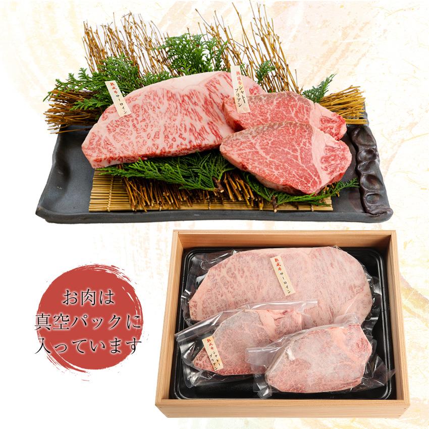 牛仁 超熟成 仙台牛ステーキセット 400g 牛肉  ギフト 黒毛和牛 国産 a5 贈答用  (仙台牛サーロイン 200g 仙台牛シャトーブリアン 200g) 