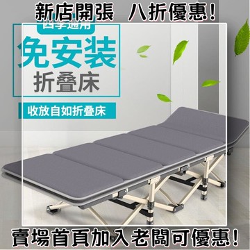 午休折疊床折疊床午睡床單人床睡椅陪護床午休床辦公室簡易休息床 折疊躺椅 釣魚椅 戶外椅 折疊椅 午睡躺椅 沙攤椅 懶人椅