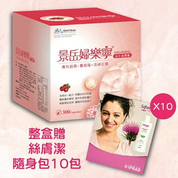 藥局??現貨_景岳 婦樂寧 益生菌膠囊 蔓越莓 洛神花萼 10包/盒 300粒 盒裝